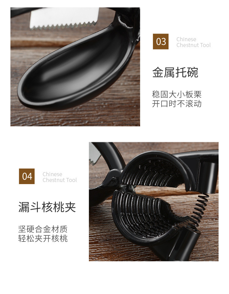 Chestnut Mouth Gag Walnut Clip Chestnut Peeling Artifact Scissors Picking Nuts Peeling Raw Chestnut Peeling Tool