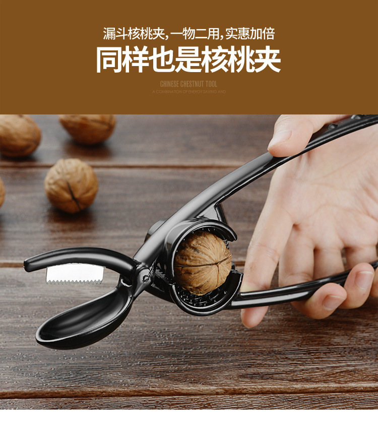 Chestnut Mouth Gag Walnut Clip Chestnut Peeling Artifact Scissors Picking Nuts Peeling Raw Chestnut Peeling Tool