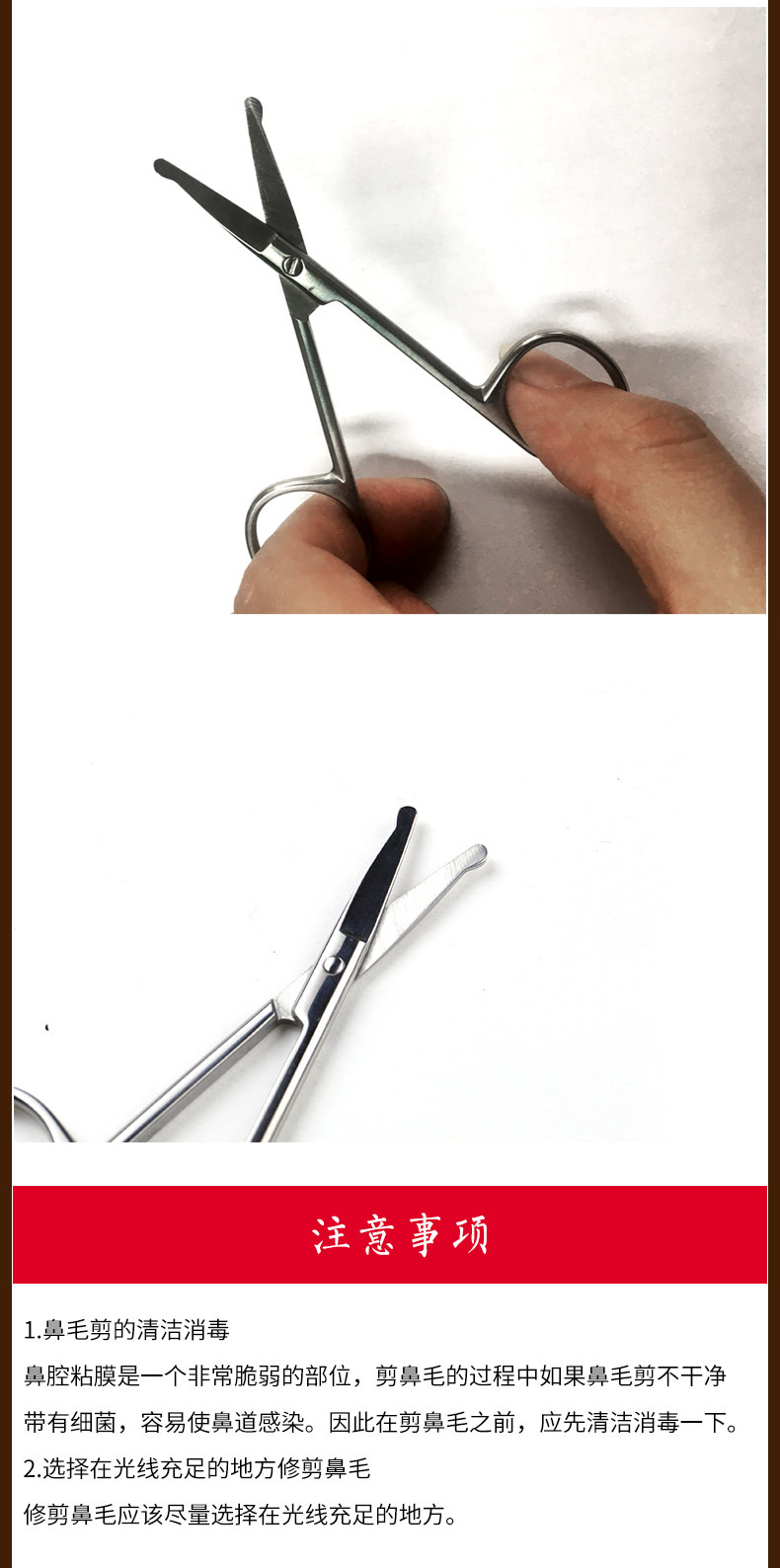 Zhang Xiaoquan Lingyue round Nose Hair Scissors Stainless Steel Nose Hair Repair Device Nose Hair Shaving Beard Sideburns Scissors Zhang Xiaoquan Lingyue round Nose Hair Scissors Stainless Steel Nose Hair Repair Device Nose Hair Shaving Beard Sideburns Scissors