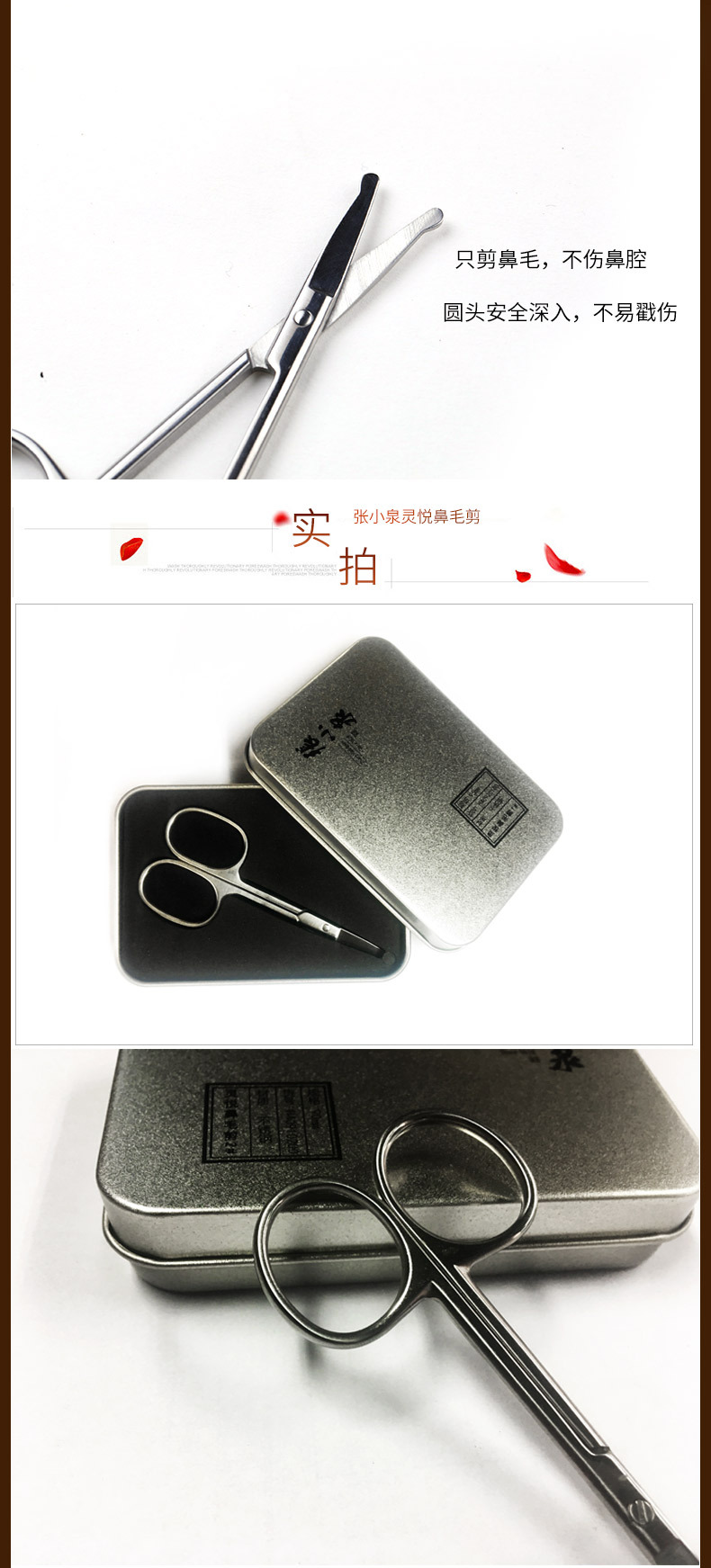 Zhang Xiaoquan Lingyue round Nose Hair Scissors Stainless Steel Nose Hair Repair Device Nose Hair Shaving Beard Sideburns Scissors Zhang Xiaoquan Lingyue round Nose Hair Scissors Stainless Steel Nose Hair Repair Device Nose Hair Shaving Beard Sideburns Scissors