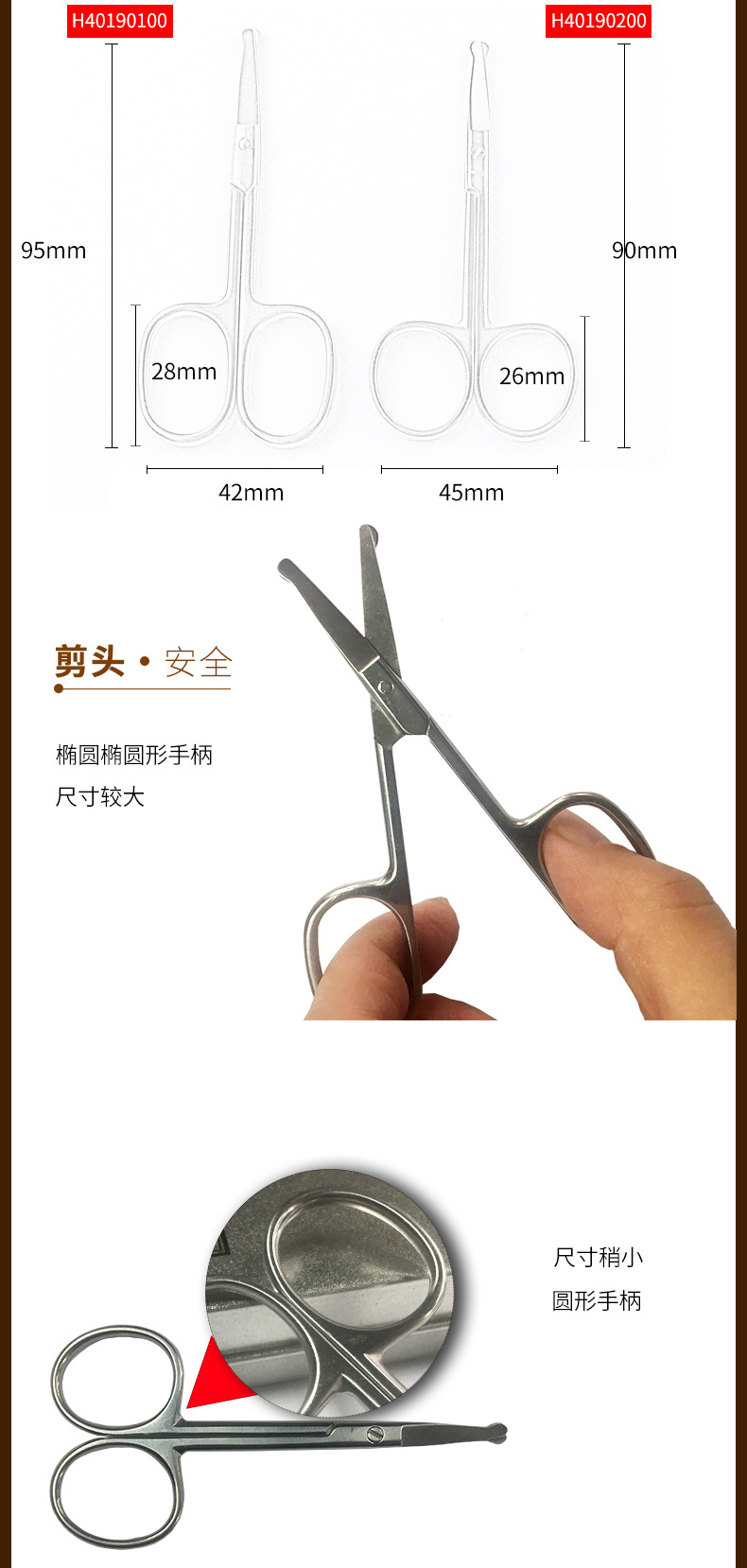 Zhang Xiaoquan Lingyue round Nose Hair Scissors Stainless Steel Nose Hair Repair Device Nose Hair Shaving Beard Sideburns Scissors Zhang Xiaoquan Lingyue round Nose Hair Scissors Stainless Steel Nose Hair Repair Device Nose Hair Shaving Beard Sideburns Scissors