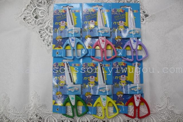 DIY albums essential stainless steel  students scissors KB 6007