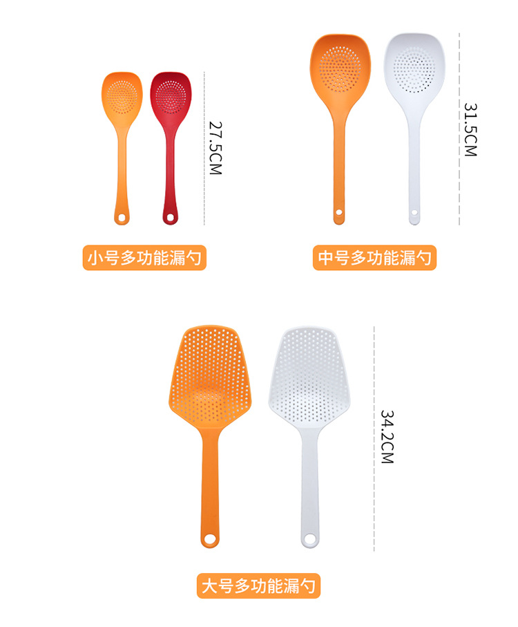 Multi-function colander ladles household skimmer stir-fry titanium spatula mixed color kitchen supplies three specifications Multi-function colander ladles household skimmer stir-fry titanium spatula mixed color kitchen supplies three specifications