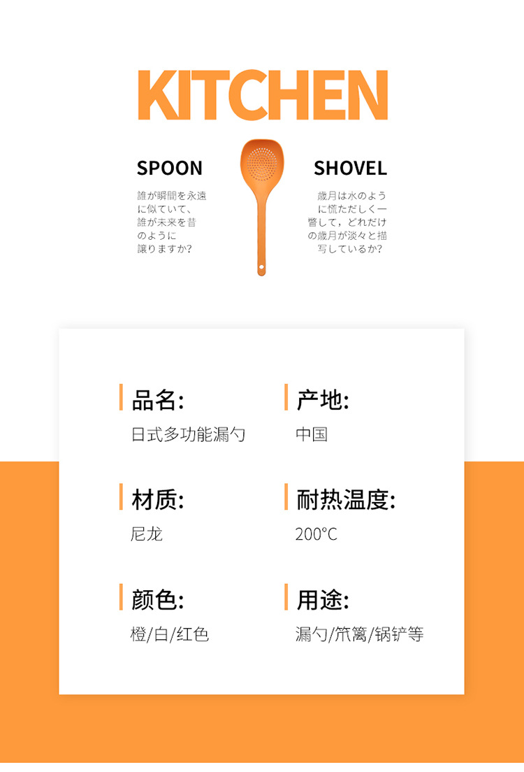 Multi-function colander ladles household skimmer stir-fry titanium spatula mixed color kitchen supplies three specifications Multi-function colander ladles household skimmer stir-fry titanium spatula mixed color kitchen supplies three specifications