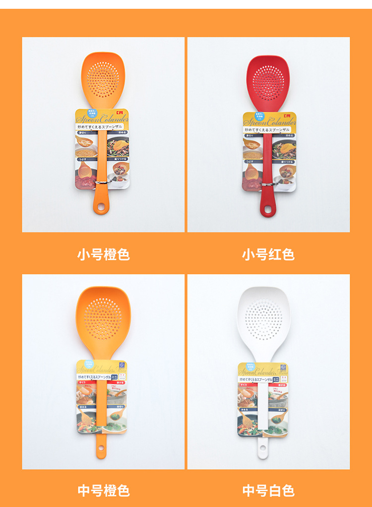 Multi-function colander ladles household skimmer stir-fry titanium spatula mixed color kitchen supplies three specifications Multi-function colander ladles household skimmer stir-fry titanium spatula mixed color kitchen supplies three specifications