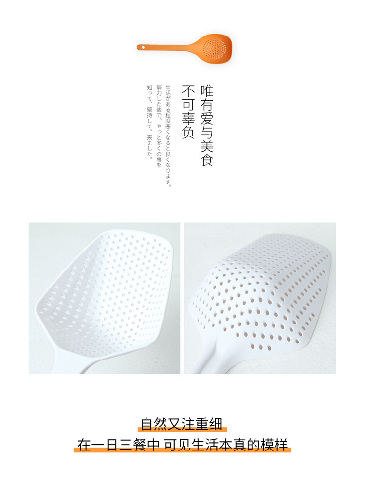 Multi-function colander ladles household skimmer stir-fry titanium spatula mixed color kitchen supplies three specifications Multi-function colander ladles household skimmer stir-fry titanium spatula mixed color kitchen supplies three specifications