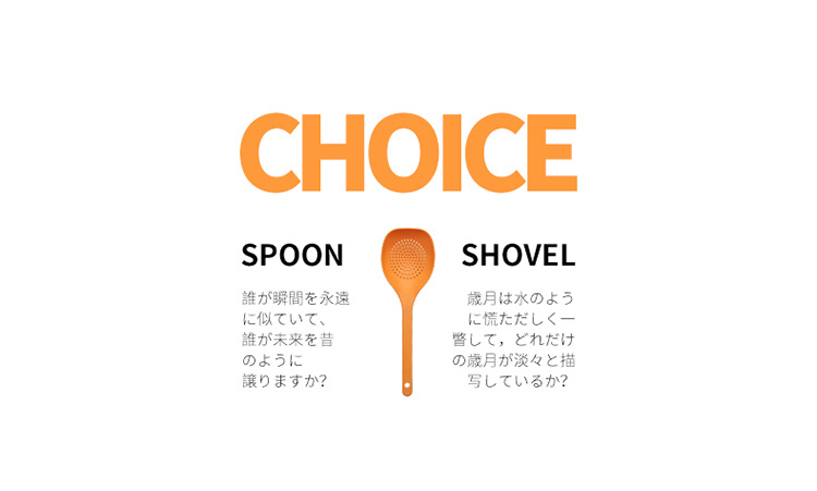Multi-function colander ladles household skimmer stir-fry titanium spatula mixed color kitchen supplies three specifications Multi-function colander ladles household skimmer stir-fry titanium spatula mixed color kitchen supplies three specifications