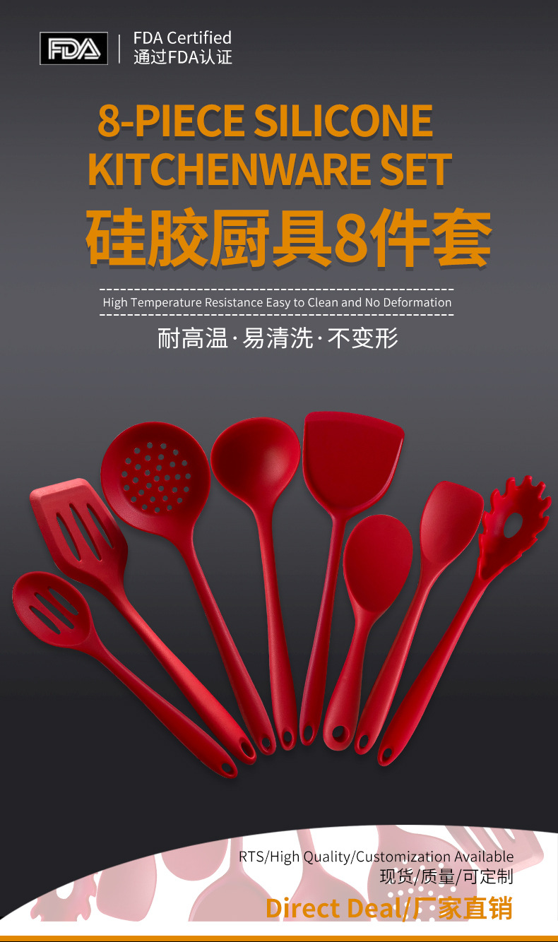 All-Inclusive Silicone Kitchenware Set Spatula Chinese Shovel Integrated Rice Spoon Soup Spoon Fence Powder Claw Leakage 8-Piece Set All-Inclusive Silicone Kitchenware Set Spatula Chinese Shovel Integrated Rice Spoon Soup Spoon Fence Powder Claw Leakage 8-Piece Set