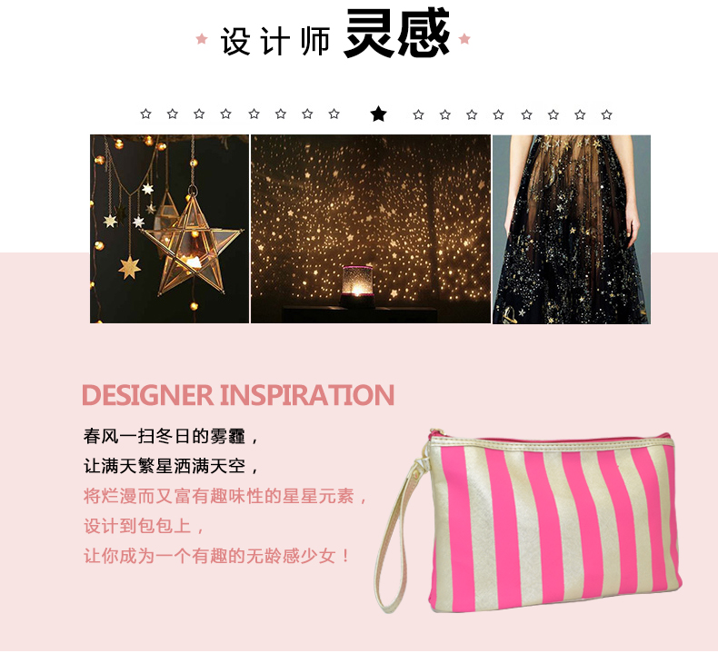 New fashion stripe Pu cosmetic bag storage bag factory direct sale
