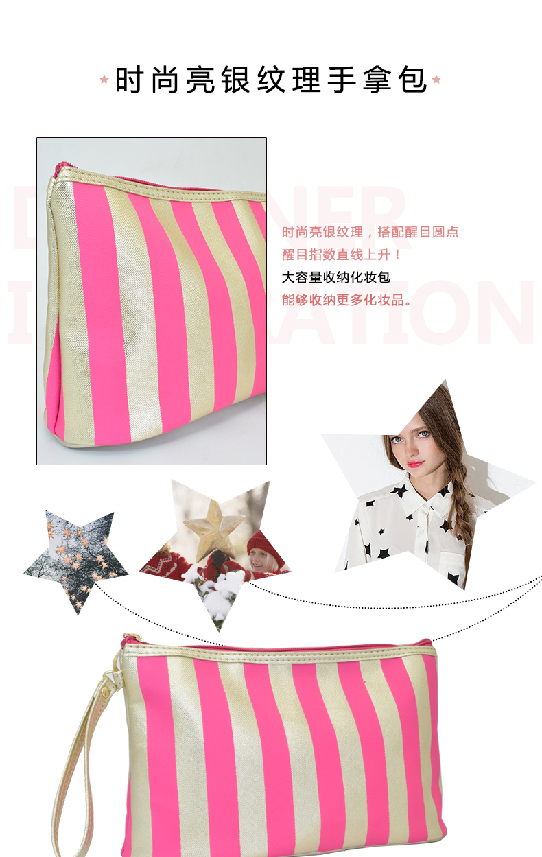New fashion stripe Pu cosmetic bag storage bag factory direct sale