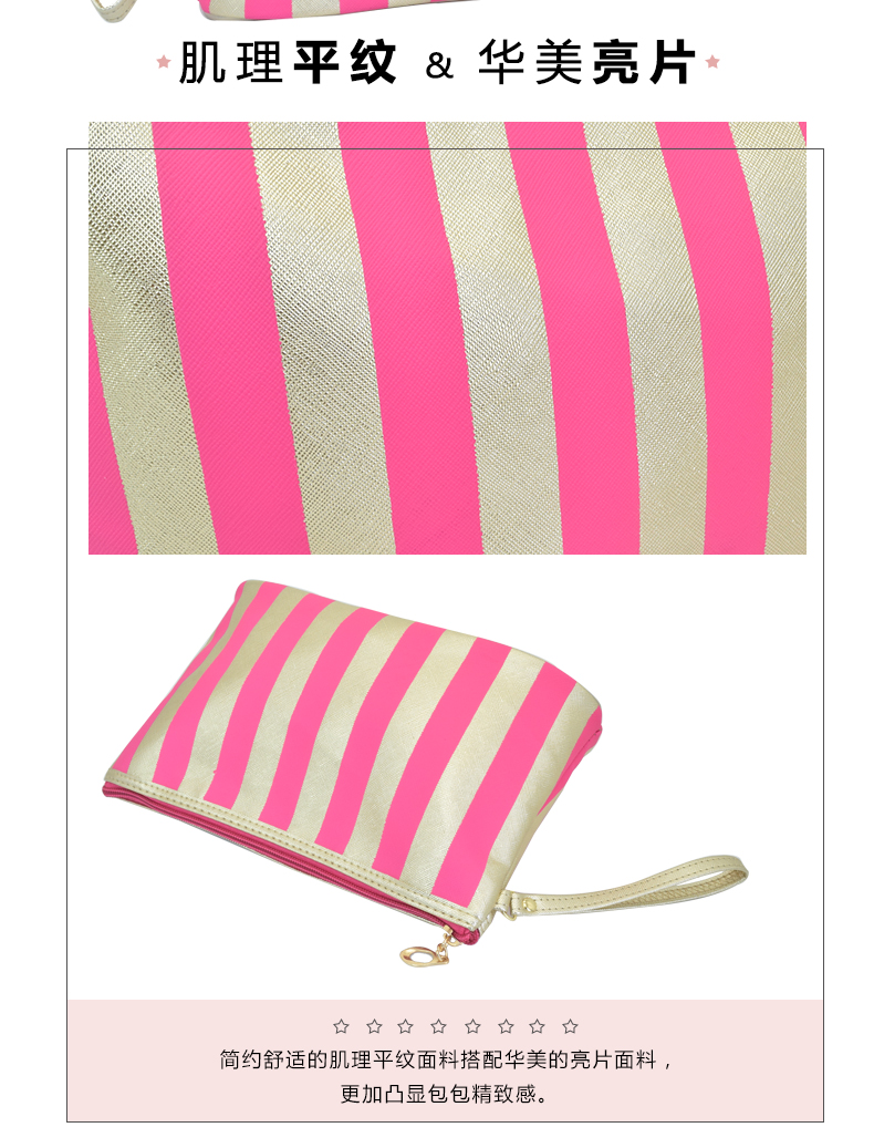 New fashion stripe Pu cosmetic bag storage bag factory direct sale