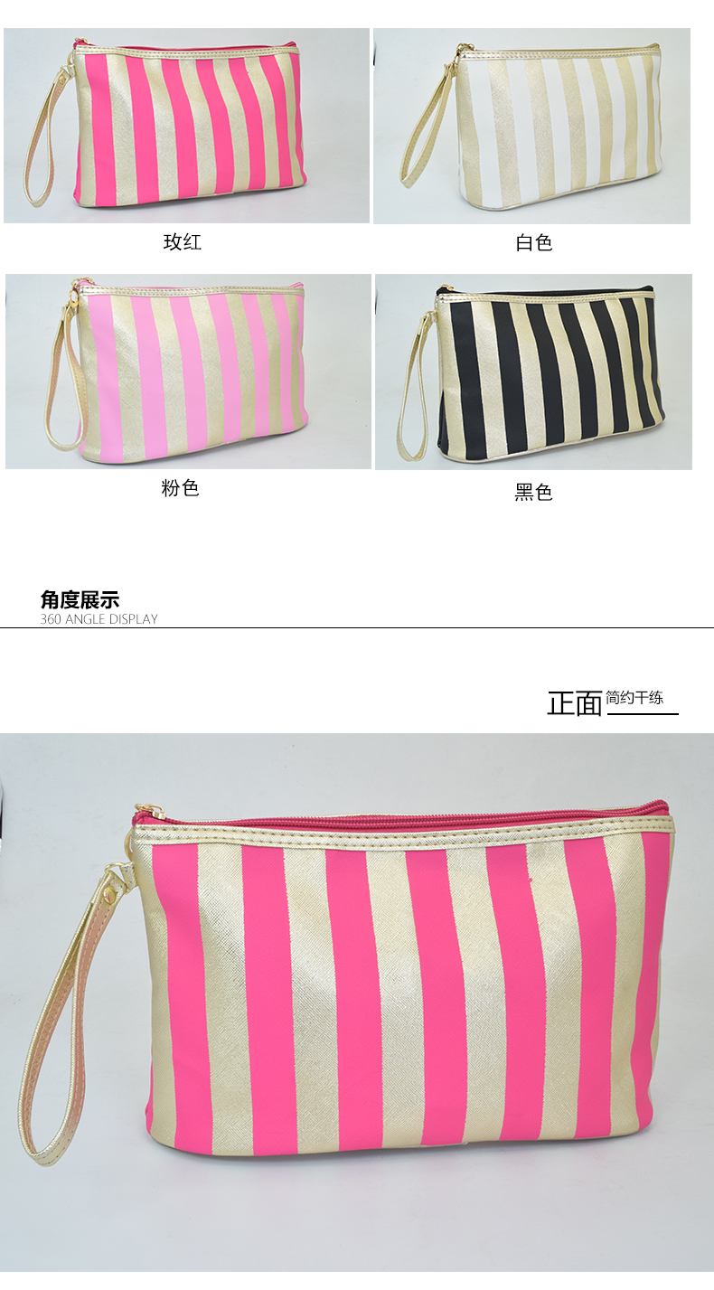 New fashion stripe Pu cosmetic bag storage bag factory direct sale