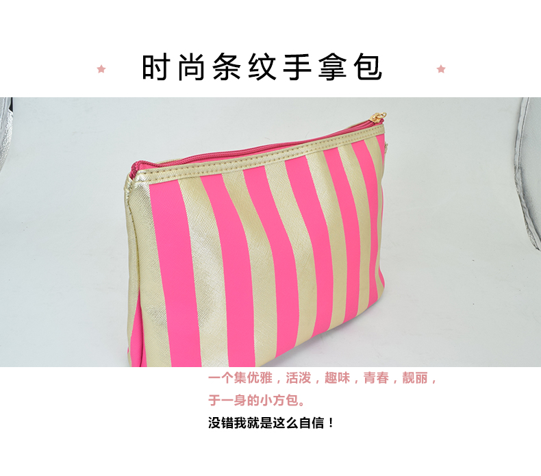New fashion stripe Pu cosmetic bag storage bag factory direct sale