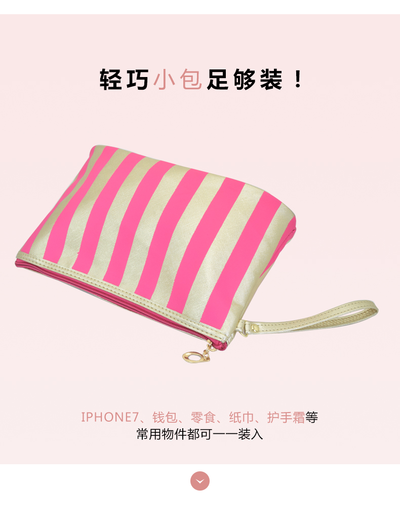 New fashion stripe Pu cosmetic bag storage bag factory direct sale