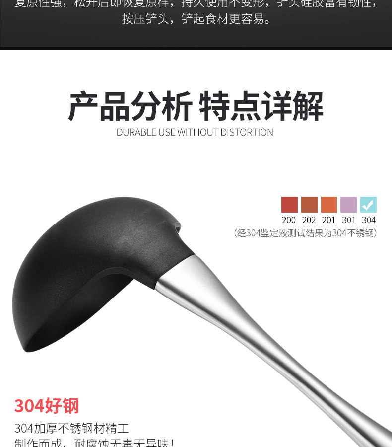 304 Spatula Silicone Spatula Spatula Non-Stick Spatula Kitchen Household Two-Piece Set Spatula Spoon High Temperature Resistant 304 Spatula Silicone Spatula Spatula Non-Stick Spatula Kitchen Household Two-Piece Set Spatula Spoon High Temperature Resistant