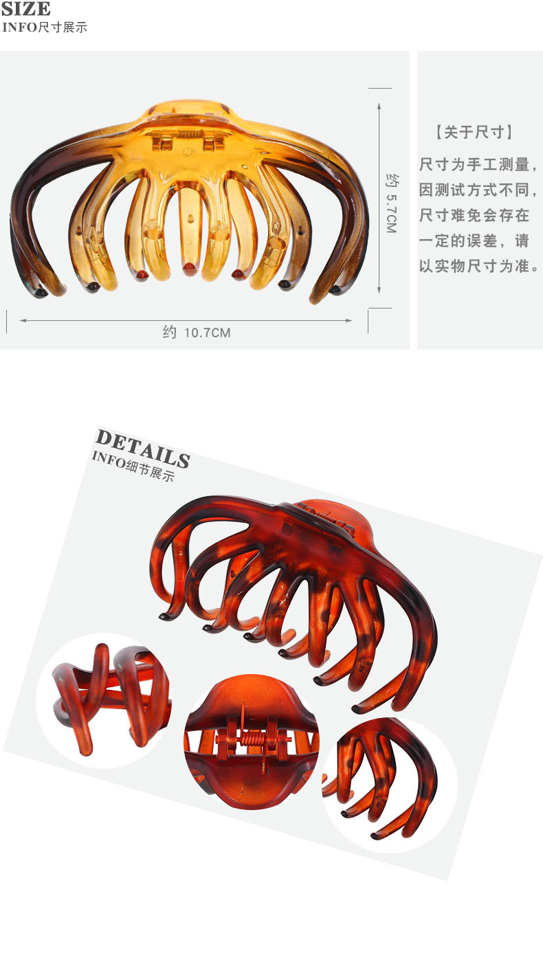 Amazon Hot Sale Big Wave Tooth Hair Clip Black Tortoise Shell 11cm Women's Big Hair Claws Hair Volume Big Claw Amazon Hot Sale Big Wave Tooth Hair Clip Black Tortoise Shell 11cm Women's Big Hair Claws Hair Volume Big Claw