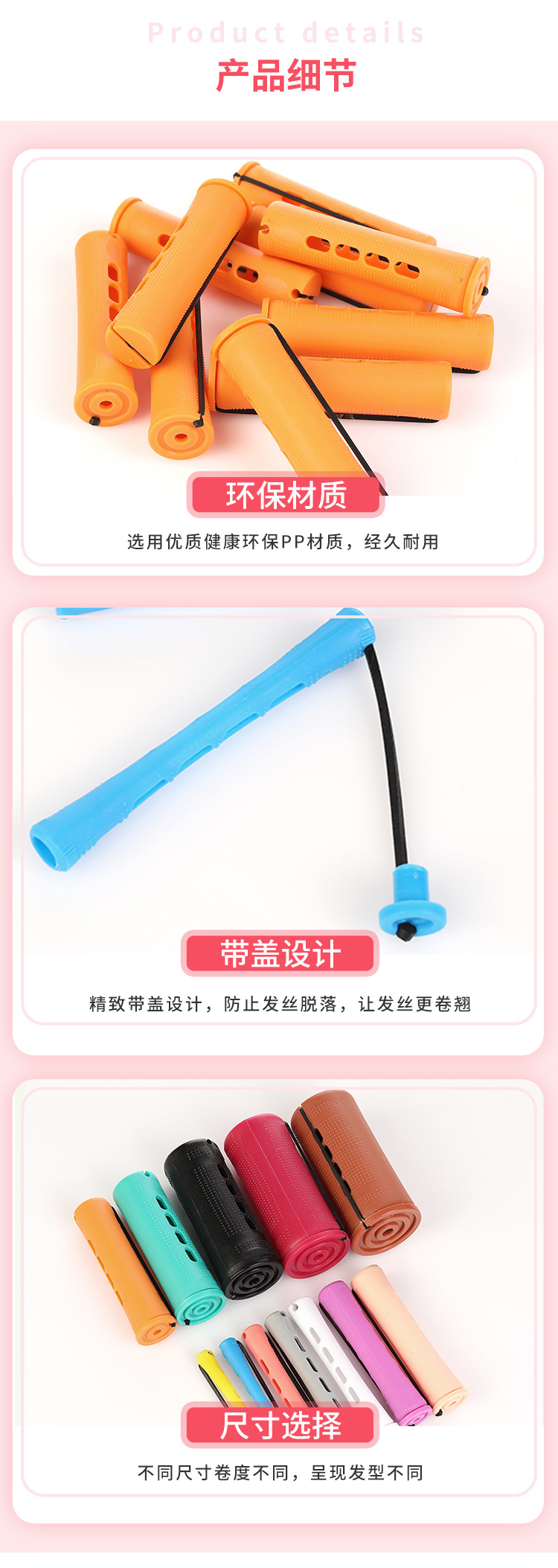 Cross-Border More Sizes with Lid Hair Curlers American Cold Wave Rod Hair Curler Perm Tool Plastic Curlers Cross-Border More Sizes with Lid Hair Curlers American Cold Wave Rod Hair Curler Perm Tool Plastic Curlers