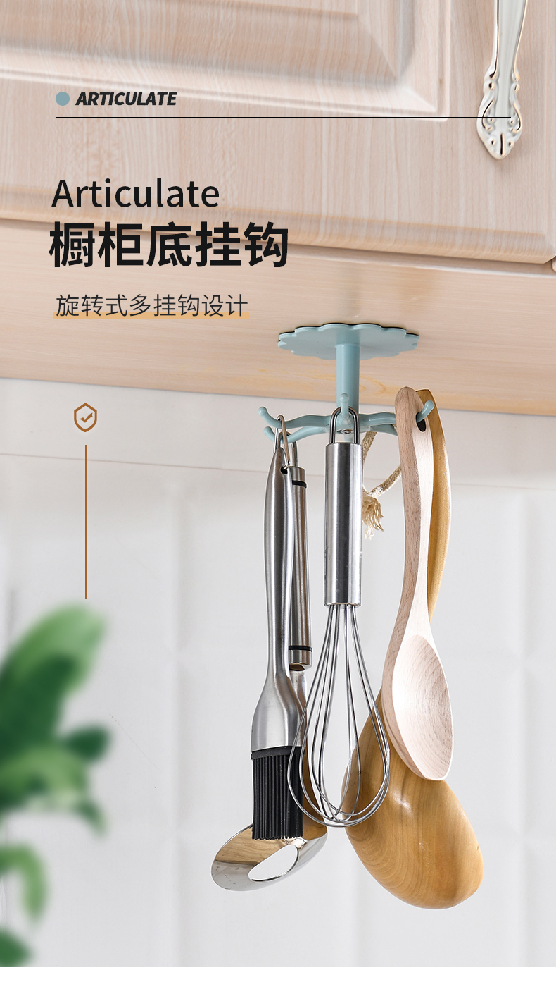 Punch-Free Kitchen Storage Rack Rack Rotatable Hook Spatula Spoon Kitchenware Cabinet Lower Rack Punch-Free Kitchen Storage Rack Rack Rotatable Hook Spatula Spoon Kitchenware Cabinet Lower Rack