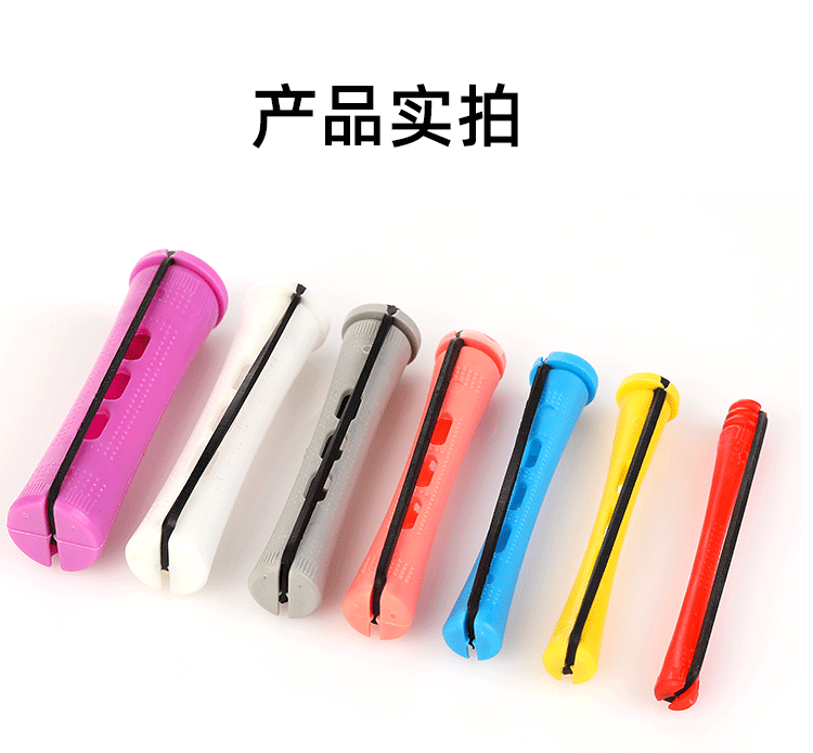 Factory Direct Supply Short with Cover Fringe Curls Cross-Border More Sizes Plastic American Cold Wave Bars Hair Tools Factory Direct Supply Short with Cover Fringe Curls Cross-Border More Sizes Plastic American Cold Wave Bars Hair Tools