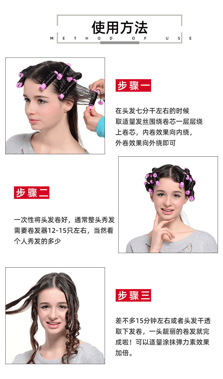 Factory Direct Supply Short with Cover Fringe Curls Cross-Border More Sizes Plastic American Cold Wave Bars Hair Tools Factory Direct Supply Short with Cover Fringe Curls Cross-Border More Sizes Plastic American Cold Wave Bars Hair Tools