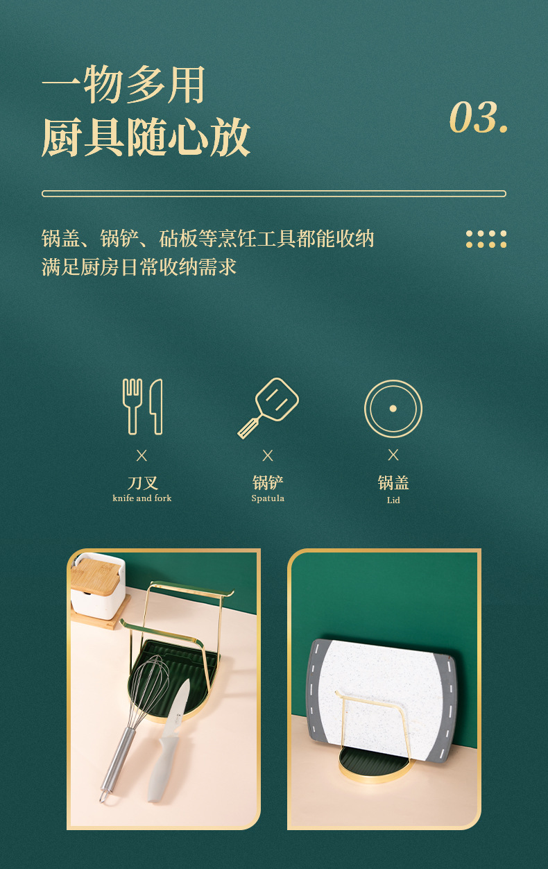 Pot Cover Rack Desktop Multi-Functional Punch-Free Draining Storage Rack Kitchen Table Top Chopping Board Spatula Shelf