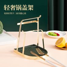 Pot Cover Rack Desktop Multi-Functional Punch-Free Draining Storage Rack Kitchen Table Top Chopping Board Spatula Shelf