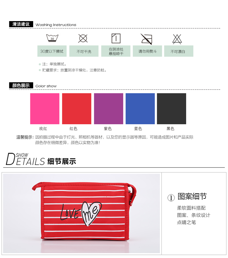 Hot-selling stripe heart briefcase nylon hand bag cosmetic bag cosmetic bag wash bag storage bag Hot-selling stripe heart briefcase nylon hand bag cosmetic bag cosmetic bag wash bag storage bag