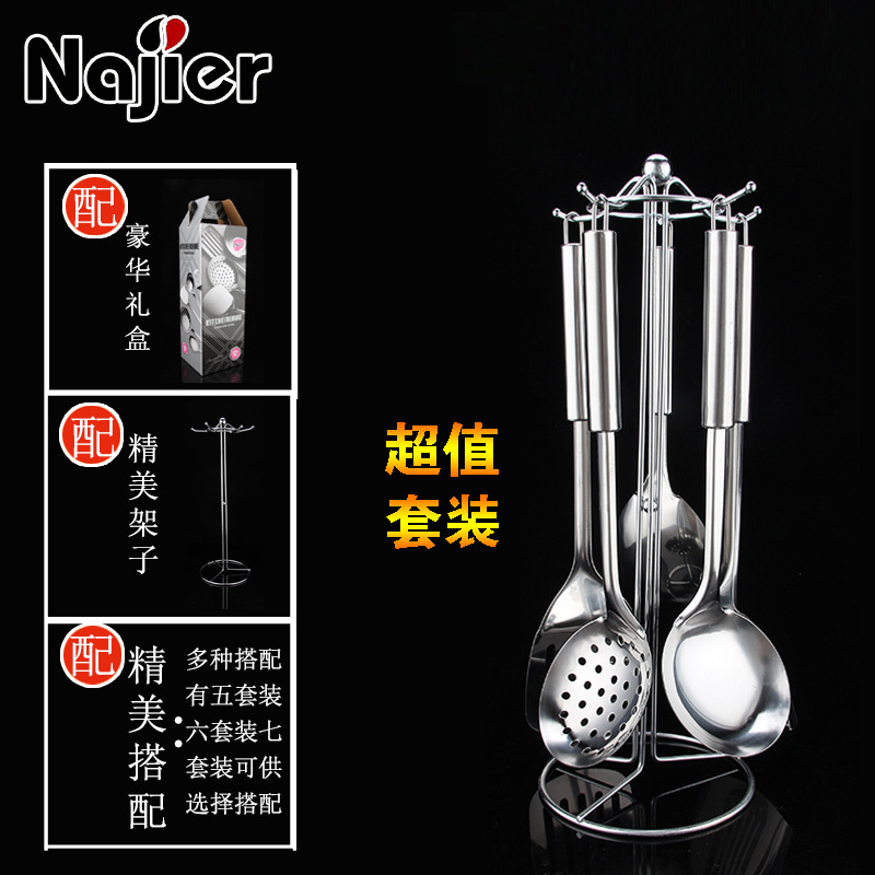In Stock Wholesale Gift Box Matching Kitchenware Rack with Magnetic Stainless Steel Kitchenware round Handle Cooking Spatula Set