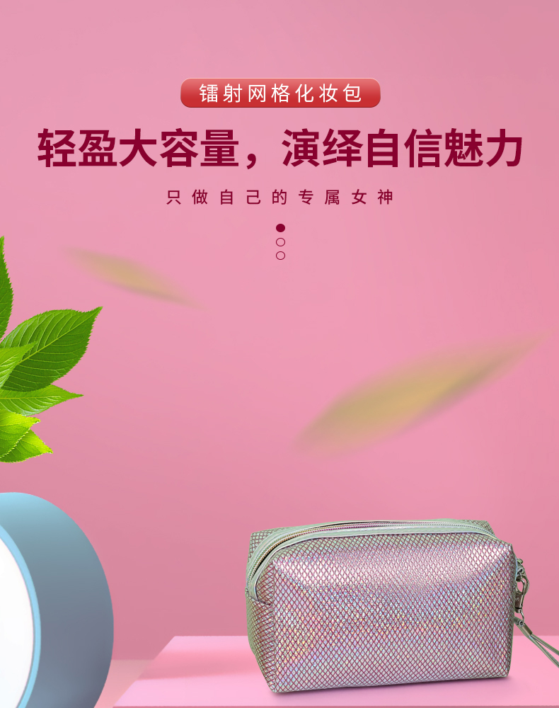 Manufacturers direct grid octagonal laser makeup bag customized hand waterproof storage bag large capacity wash gargle Manufacturers direct grid octagonal laser makeup bag customized hand waterproof storage bag large capacity wash gargle