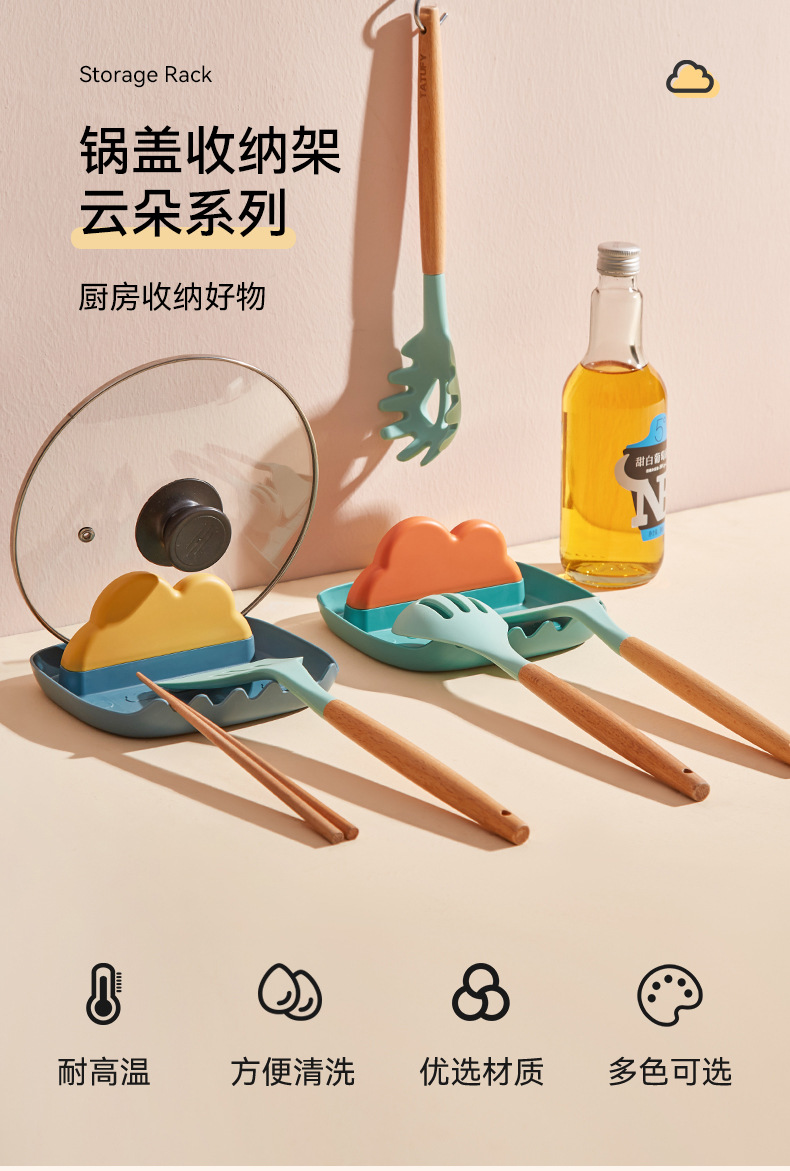 Pot Cover Rack Household Kitchen Multi-Function Tools Countertop Storage Rack Storage Rack Spatula Spoon Cartoon Storage Rack