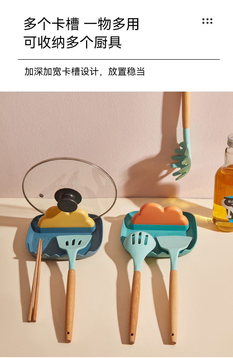 Pot Cover Rack Household Kitchen Multi-Function Tools Countertop Storage Rack Storage Rack Spatula Spoon Cartoon Storage Rack