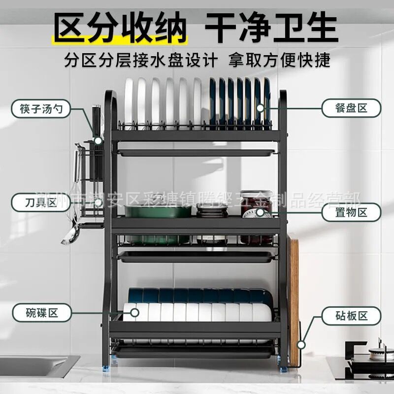 Stainless Steel Sink Storage Shelf Sink Dish Rack Tableware Draining Rack Kitchen Spatula Tableware Storage Rack