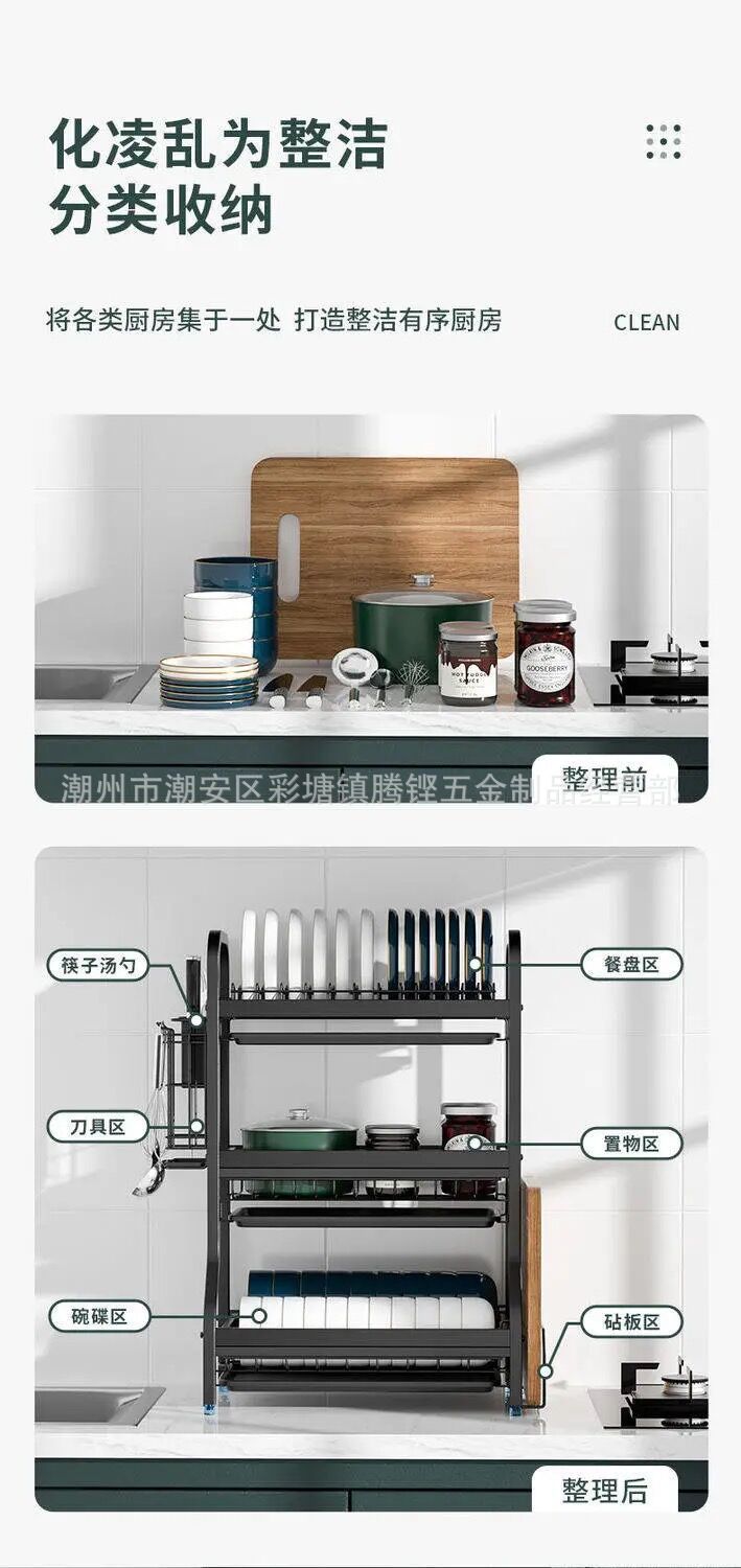 Stainless Steel Sink Storage Shelf Sink Dish Rack Tableware Draining Rack Kitchen Spatula Tableware Storage Rack