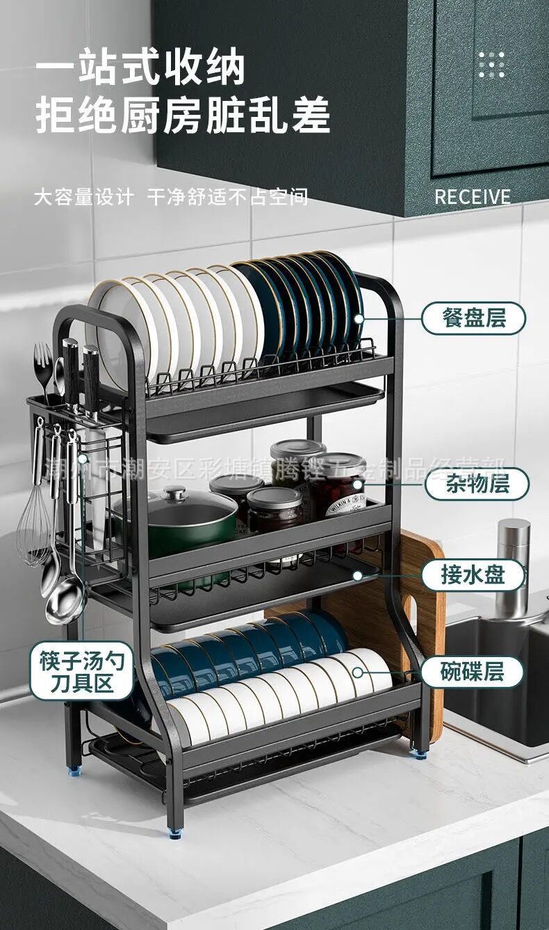 Stainless Steel Sink Storage Shelf Sink Dish Rack Tableware Draining Rack Kitchen Spatula Tableware Storage Rack