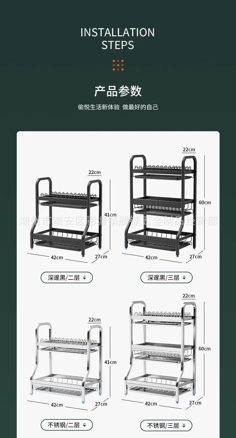 Stainless Steel Sink Storage Shelf Sink Dish Rack Tableware Draining Rack Kitchen Spatula Tableware Storage Rack