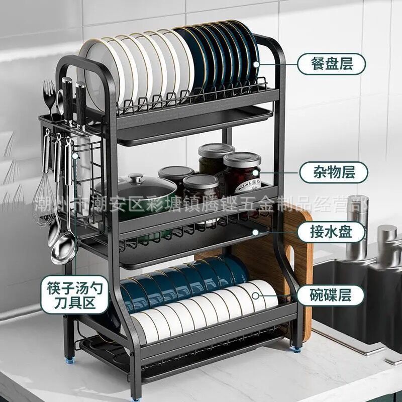 Stainless Steel Sink Storage Shelf Sink Dish Rack Tableware Draining Rack Kitchen Spatula Tableware Storage Rack
