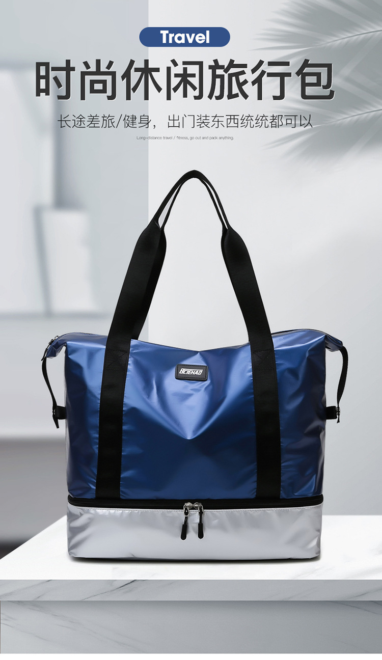 Fashion Casual Fitness Storage Bag New Large Capacity Simple Handbag Dry Wet Separation Travel Storage Bag 2021