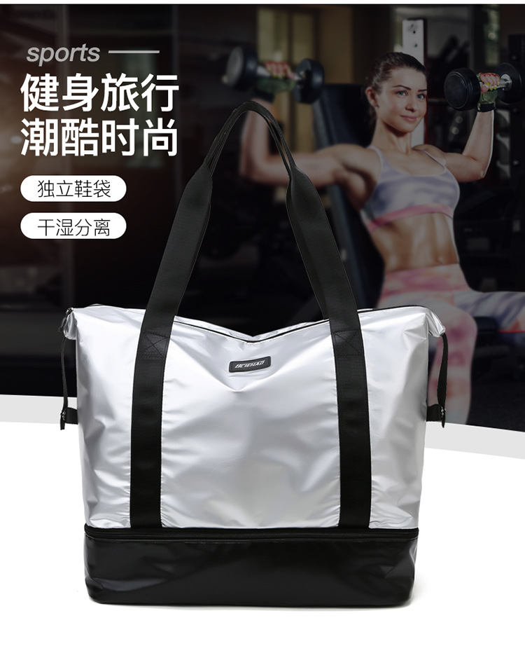 Fashion Casual Fitness Storage Bag New Large Capacity Simple Handbag Dry Wet Separation Travel Storage Bag 2021