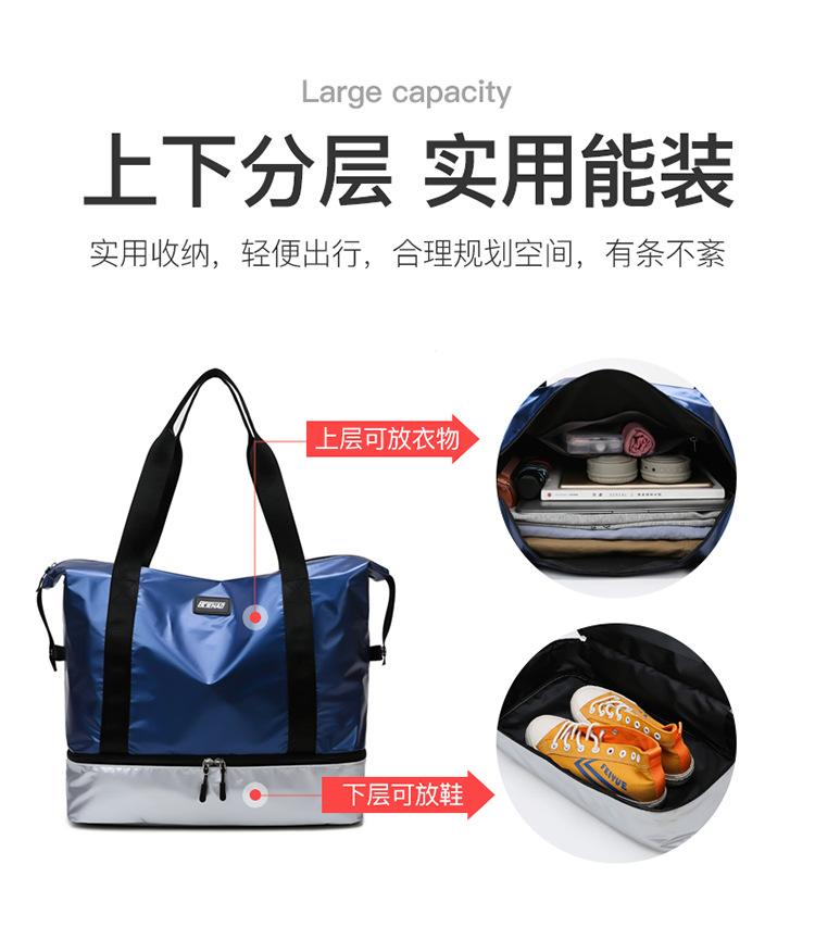 Fashion Casual Fitness Storage Bag New Large Capacity Simple Handbag Dry Wet Separation Travel Storage Bag 2021