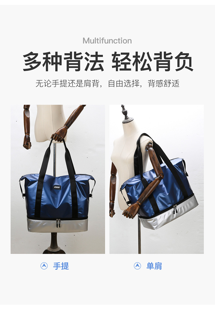 Fashion Casual Fitness Storage Bag New Large Capacity Simple Handbag Dry Wet Separation Travel Storage Bag 2021