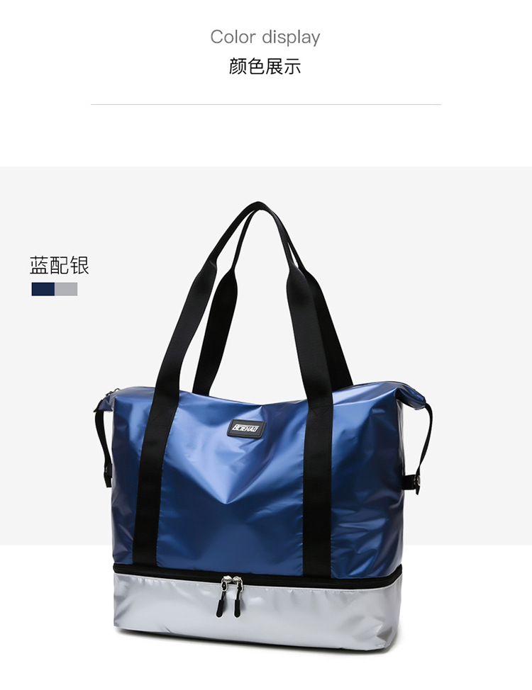 Fashion Casual Fitness Storage Bag New Large Capacity Simple Handbag Dry Wet Separation Travel Storage Bag 2021
