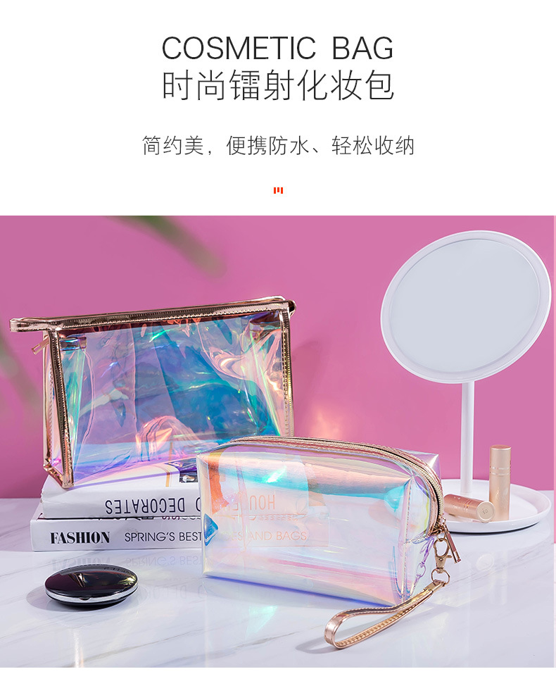 The New web celebrity laser transparent cosmetic bag \"women portable storage bag waterproof travel toiletry bag in TPU The New web celebrity laser transparent cosmetic bag \"women portable storage bag waterproof travel toiletry bag in TPU