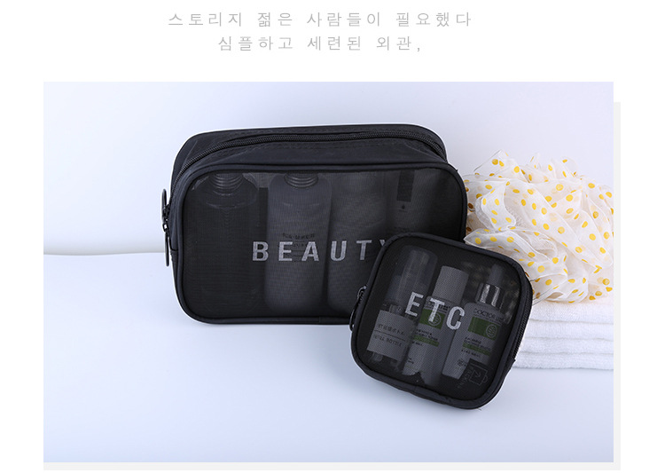 Travel Cosmetic Bag Large and Small Portable Storage Bag Cosmetic Bag Women's Transparent Mesh Toiletry Bag Travel Cosmetic Bag Large and Small Portable Storage Bag Cosmetic Bag Women's Transparent Mesh Toiletry Bag