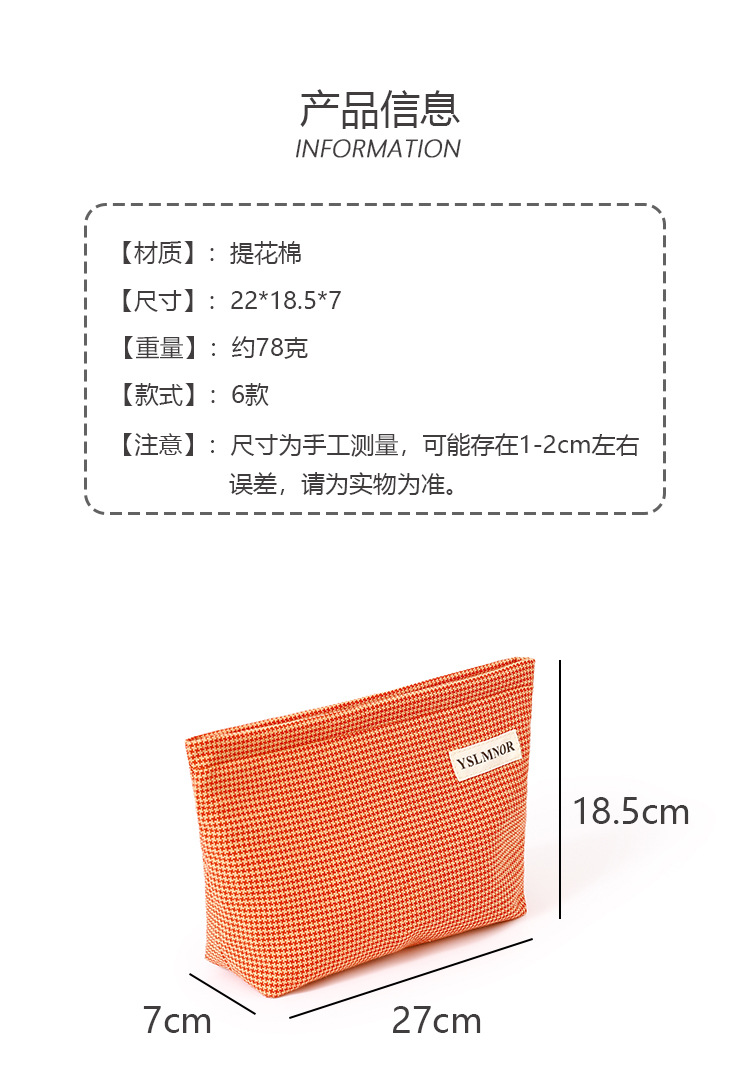 Cosmetic Bag Hand-Held Flat Bag Portable Korean Storage Bag Cosmetics Storage Bag Can Be Customized Logo Factory Foreign Trade Cosmetic Bag Hand-Held Flat Bag Portable Korean Storage Bag Cosmetics Storage Bag Can Be Customized Logo Factory Foreign Trade