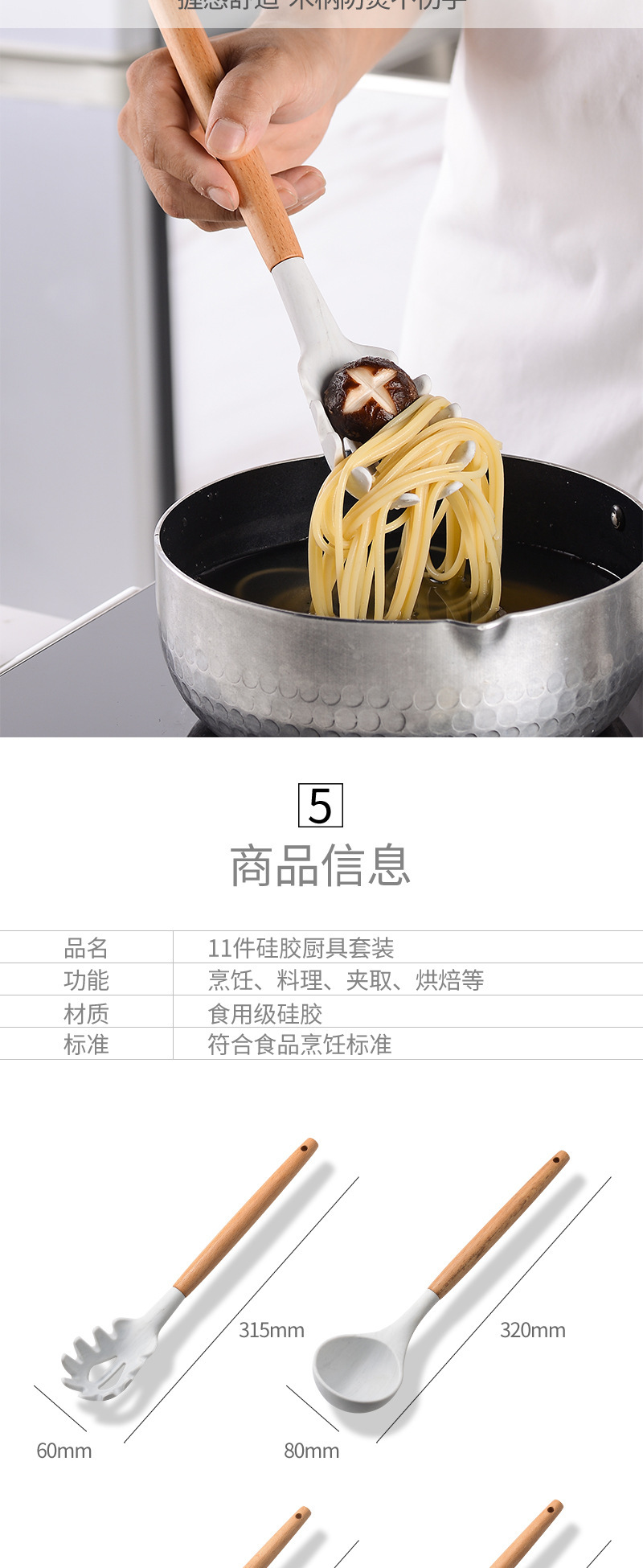 Marbling Silicone Kitchenware 11-Piece Set Non-Stick Pan Spatula Cooking Ladel Storage Bucket Kitchenware Set