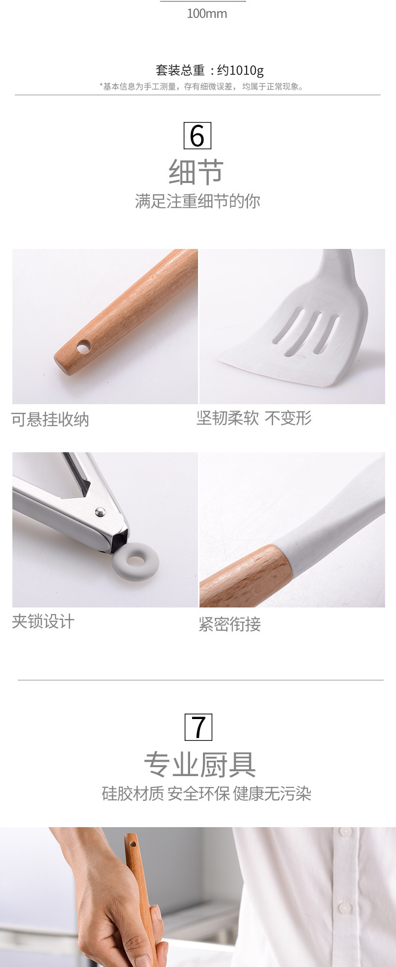 Marbling Silicone Kitchenware 11-Piece Set Non-Stick Pan Spatula Cooking Ladel Storage Bucket Kitchenware Set