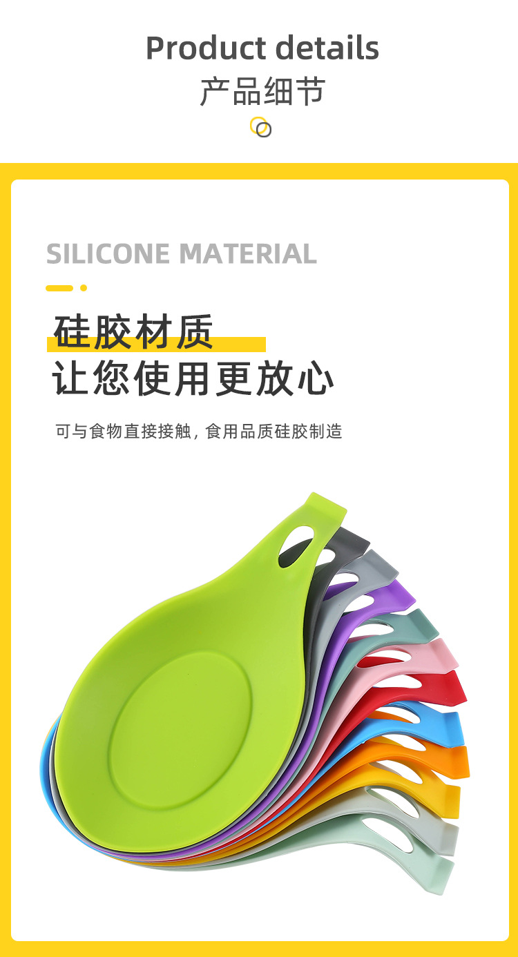 Silicone Small Size Spoon Mat Spatula Spoon Mat Kitchenware More Spoon Pad Heat Proof Mat Soy Sauce Dish Snack Plate