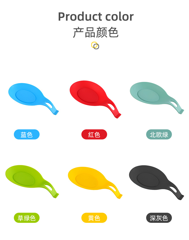 Silicone Small Size Spoon Mat Spatula Spoon Mat Kitchenware More Spoon Pad Heat Proof Mat Soy Sauce Dish Snack Plate