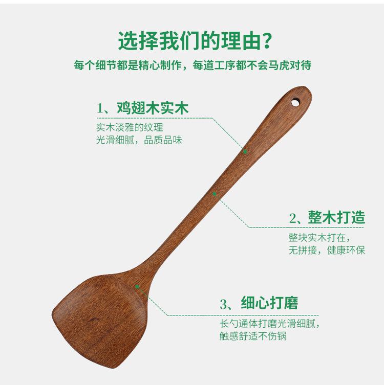 Door Frame Spatula Rice Spoon Rice Spoon Paint-Free Non-Stick Pan Wooden Turner Extended Handle Spatula Manufacturer Door Frame Spatula Rice Spoon Rice Spoon Paint-Free Non-Stick Pan Wooden Turner Extended Handle Spatula Manufacturer