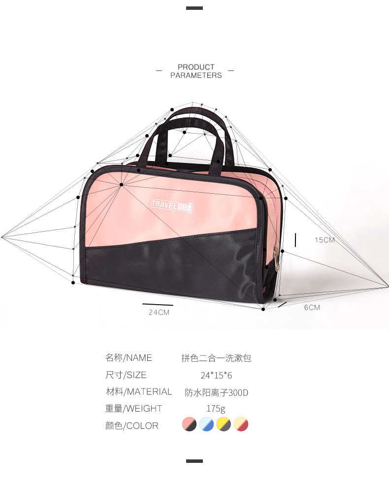 Travel color makeup bag set buckle PVC can split wash bag nylon storage bag activities link